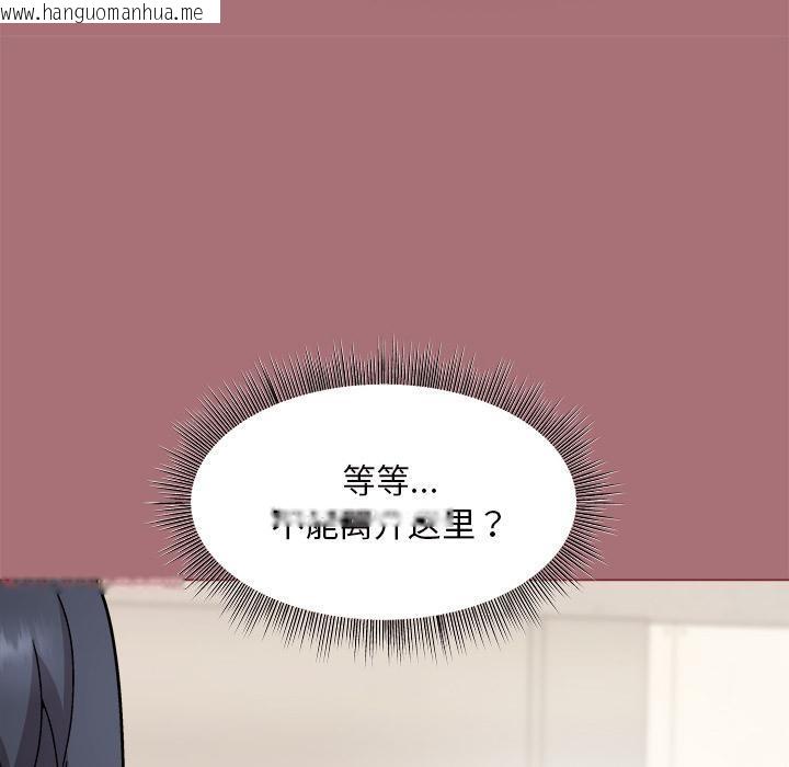 韩国漫画和美女上司玩游戏韩漫_和美女上司玩游戏-第1话在线免费阅读-韩国漫画-第195张图片