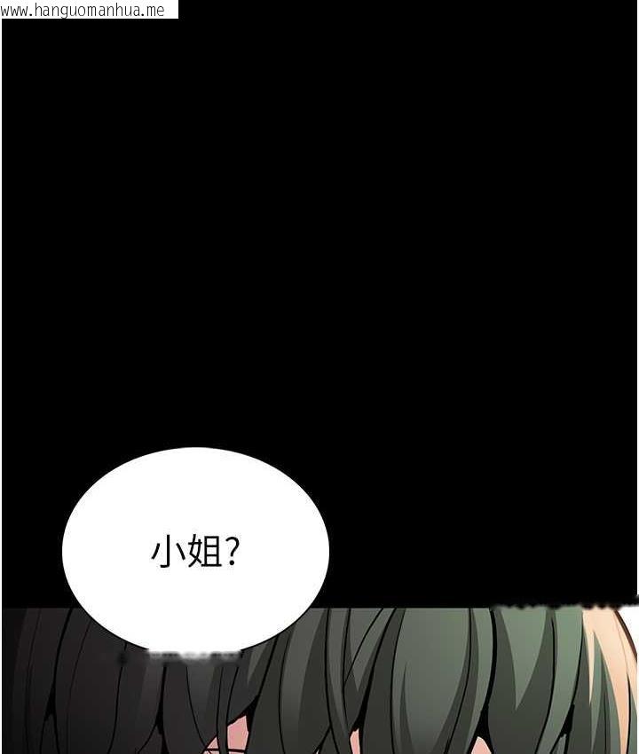 韩国漫画痴汉成瘾韩漫_痴汉成瘾-第81话-侵门踏户来干妳在线免费阅读-韩国漫画-第2张图片