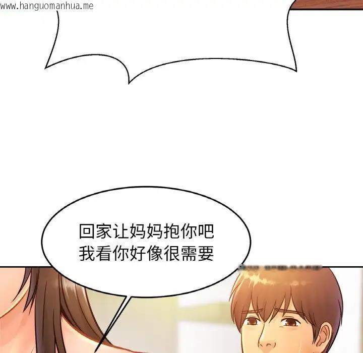 韩国漫画相亲相爱一家人/亲密一家人韩漫_相亲相爱一家人/亲密一家人-第32话在线免费阅读-韩国漫画-第26张图片