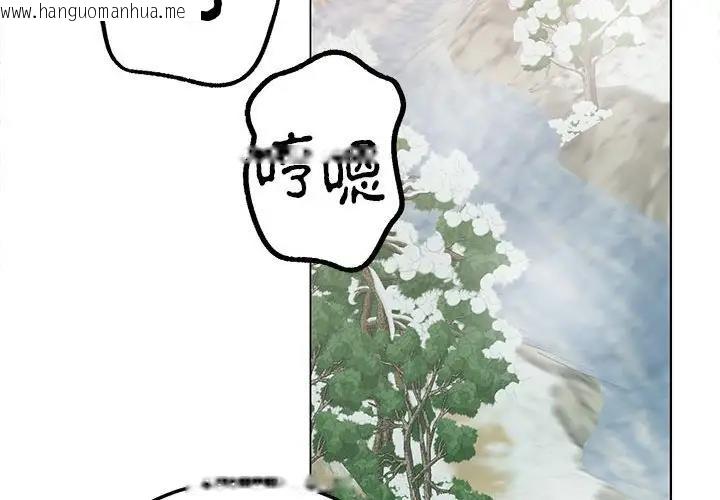 韩国漫画毒酒韩漫_毒酒-第17话在线免费阅读-韩国漫画-第4张图片