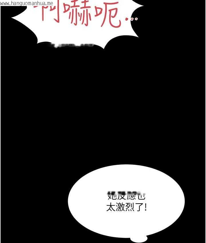 韩国漫画萌鬼饭店实录韩漫_萌鬼饭店实录-第14话-口感、香味、紧度样样好!在线免费阅读-韩国漫画-第3张图片