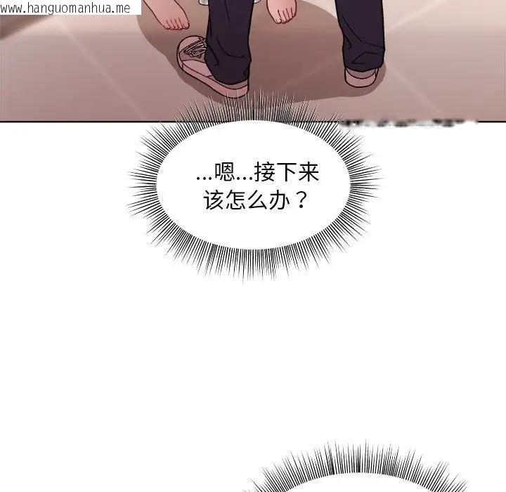 韩国漫画和美女上司玩游戏韩漫_和美女上司玩游戏-第3话在线免费阅读-韩国漫画-第156张图片