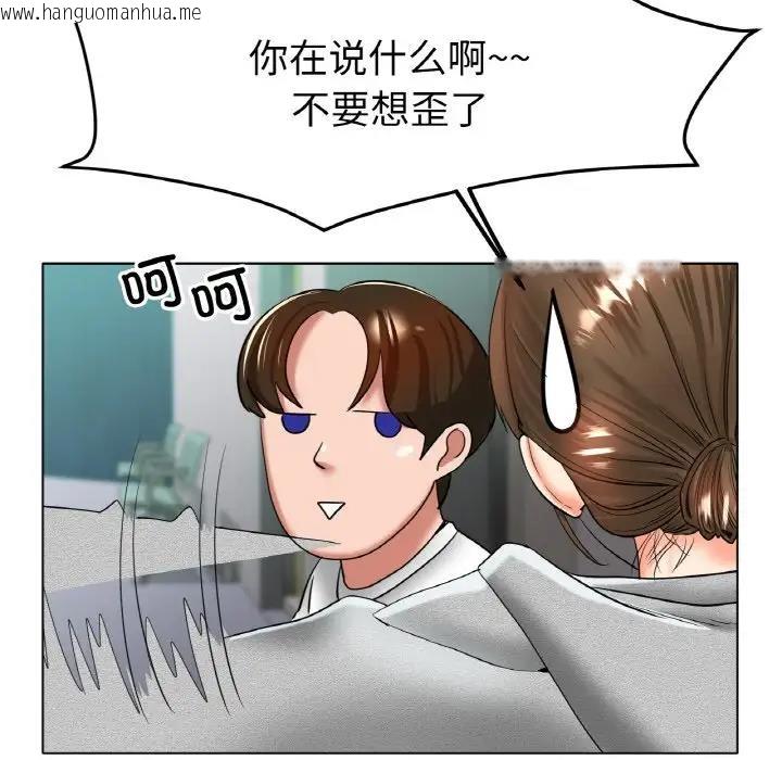 韩国漫画冰上之爱/冰上恋人韩漫_冰上之爱/冰上恋人-第24话在线免费阅读-韩国漫画-第6张图片