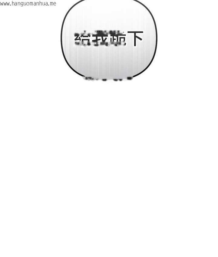 韩国漫画贪婪游戏韩漫_贪婪游戏-第27话-对小太妹的严厉惩罚在线免费阅读-韩国漫画-第21张图片