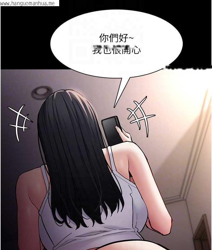 韩国漫画痴汉成瘾韩漫_痴汉成瘾-第81话-侵门踏户来干妳在线免费阅读-韩国漫画-第73张图片