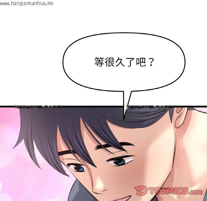 韩国漫画与初恋的危险重逢/当初恋变成继母韩漫_与初恋的危险重逢/当初恋变成继母-第53话在线免费阅读-韩国漫画-第172张图片