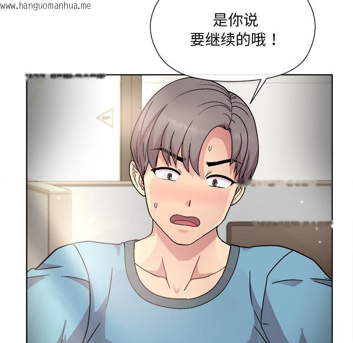 韩国漫画和美女上司玩游戏韩漫_和美女上司玩游戏-第2话在线免费阅读-韩国漫画-第250张图片