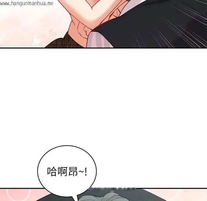 韩国漫画回不去的婚姻韩漫_回不去的婚姻-第14话在线免费阅读-韩国漫画-第56张图片