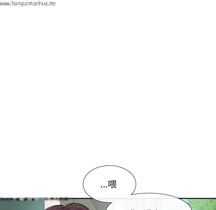 韩国漫画调教小娇妻/调教妻子韩漫_调教小娇妻/调教妻子-第33话在线免费阅读-韩国漫画-第128张图片