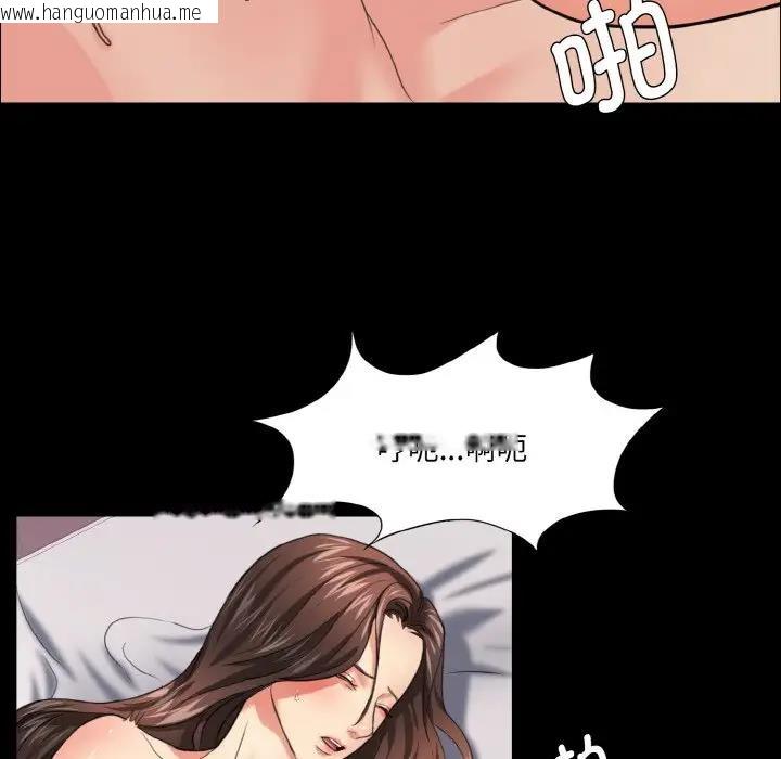 韩国漫画坏女人/了不起的她韩漫_坏女人/了不起的她-第17话在线免费阅读-韩国漫画-第94张图片