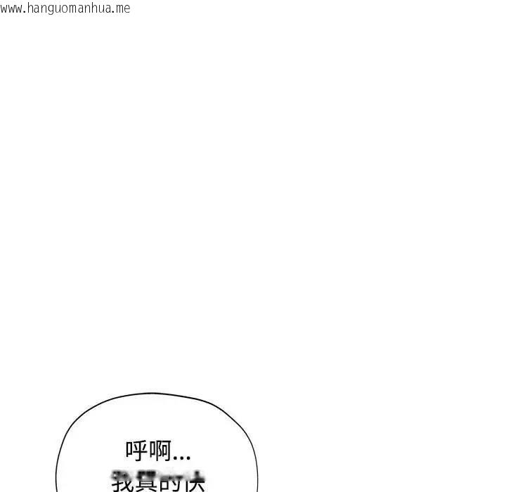 韩国漫画可以爱你吗韩漫_可以爱你吗-第4话在线免费阅读-韩国漫画-第21张图片