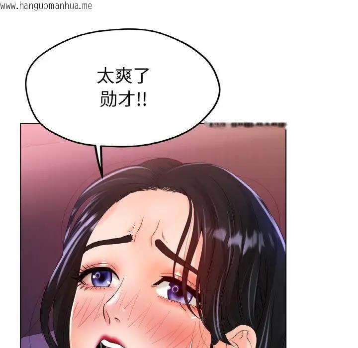 韩国漫画冰上之爱/冰上恋人韩漫_冰上之爱/冰上恋人-第24话在线免费阅读-韩国漫画-第130张图片