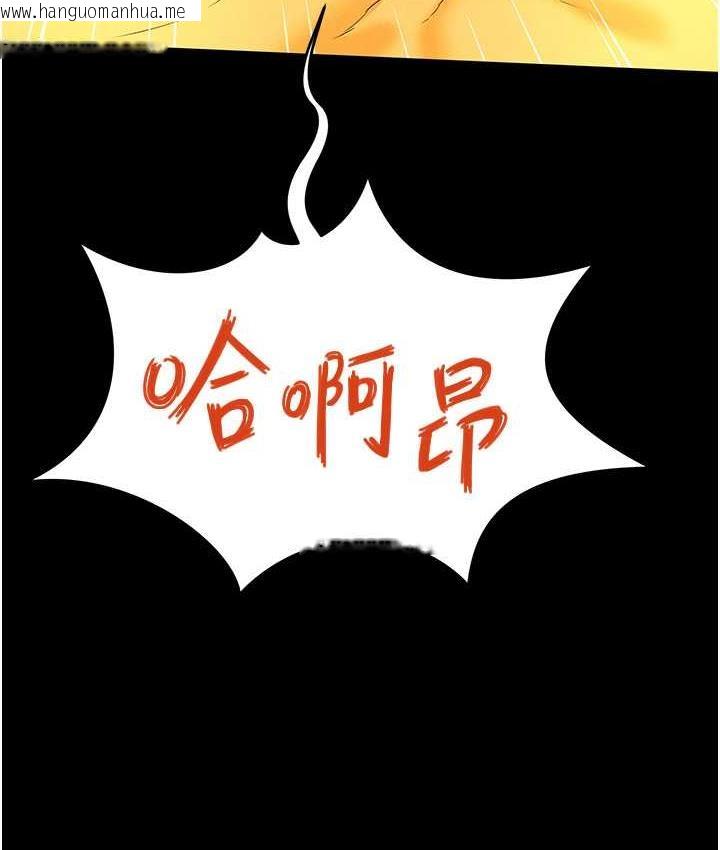 韩国漫画萌鬼饭店实录韩漫_萌鬼饭店实录-第14话-口感、香味、紧度样样好!在线免费阅读-韩国漫画-第99张图片