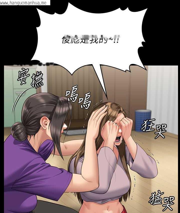 韩国漫画傀儡韩漫_傀儡-第324话-决心拯救俊彪的明星律师在线免费阅读-韩国漫画-第3张图片