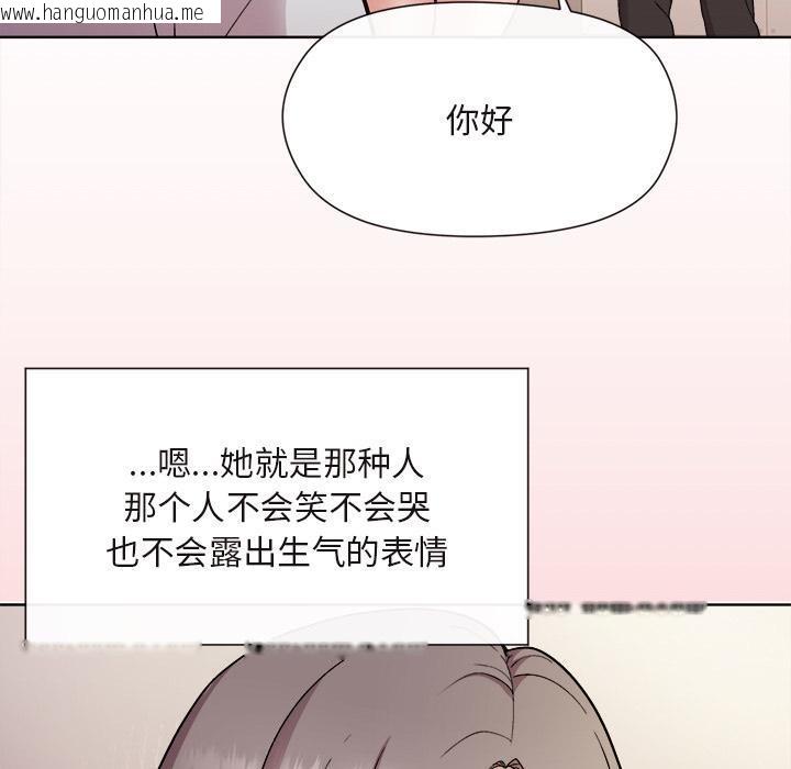 韩国漫画和美女上司玩游戏韩漫_和美女上司玩游戏-第1话在线免费阅读-韩国漫画-第66张图片