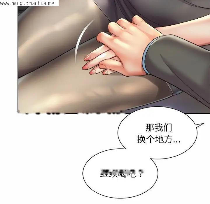 韩国漫画上班也要谈恋爱/社内恋爱韩漫_上班也要谈恋爱/社内恋爱-第29话在线免费阅读-韩国漫画-第77张图片