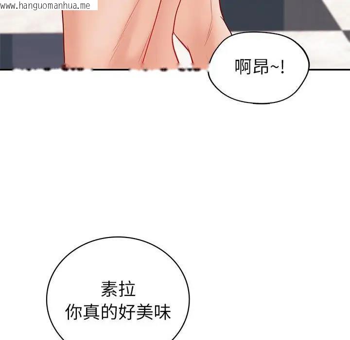 韩国漫画回不去的婚姻韩漫_回不去的婚姻-第14话在线免费阅读-韩国漫画-第89张图片