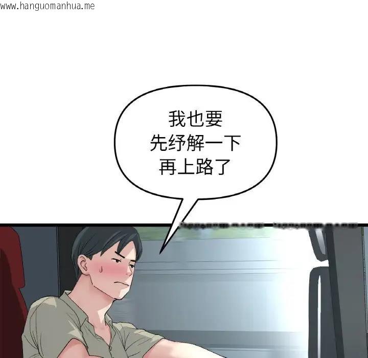 韩国漫画与初恋的危险重逢/当初恋变成继母韩漫_与初恋的危险重逢/当初恋变成继母-第53话在线免费阅读-韩国漫画-第58张图片