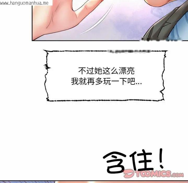 韩国漫画上班也要谈恋爱/社内恋爱韩漫_上班也要谈恋爱/社内恋爱-第29话在线免费阅读-韩国漫画-第66张图片