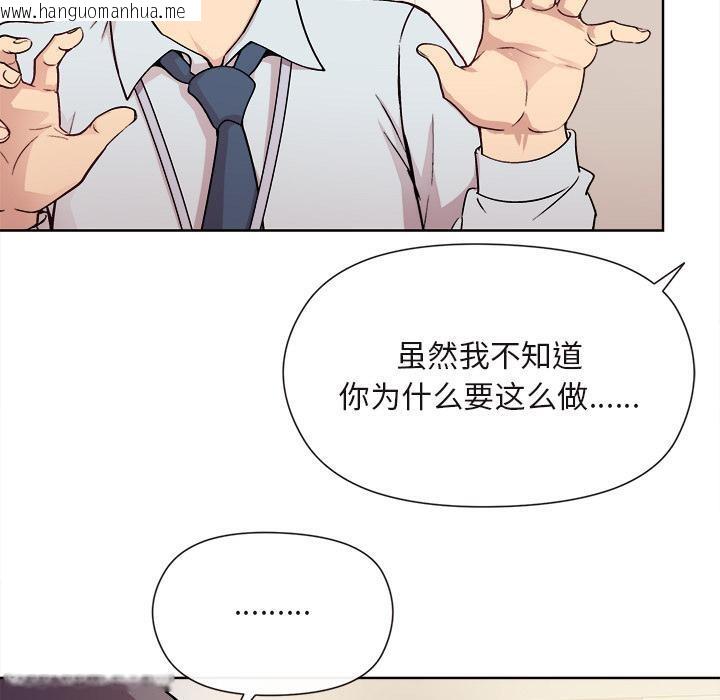 韩国漫画和美女上司玩游戏韩漫_和美女上司玩游戏-第1话在线免费阅读-韩国漫画-第64张图片