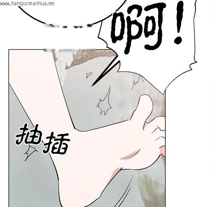 韩国漫画毒酒韩漫_毒酒-第17话在线免费阅读-韩国漫画-第47张图片