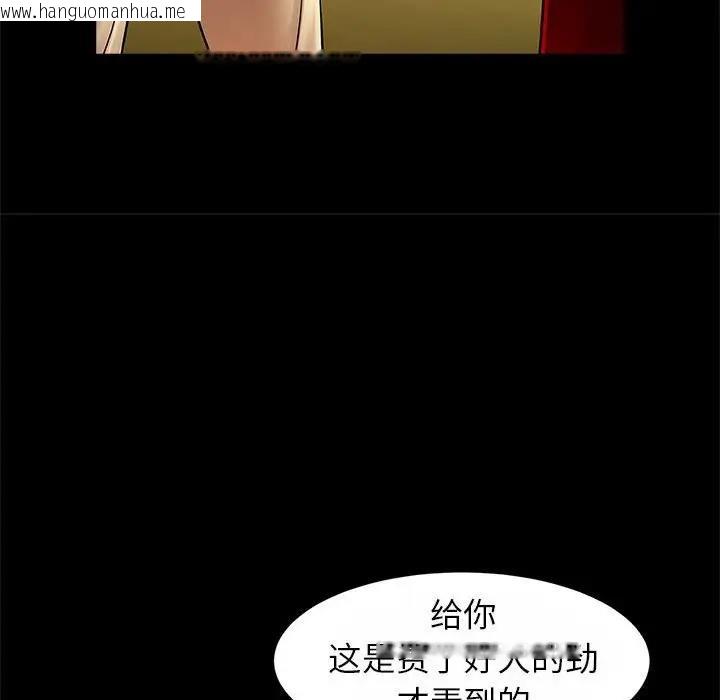 韩国漫画菜鸟教练的逆袭/逆袭之路韩漫_菜鸟教练的逆袭/逆袭之路-第23话在线免费阅读-韩国漫画-第82张图片