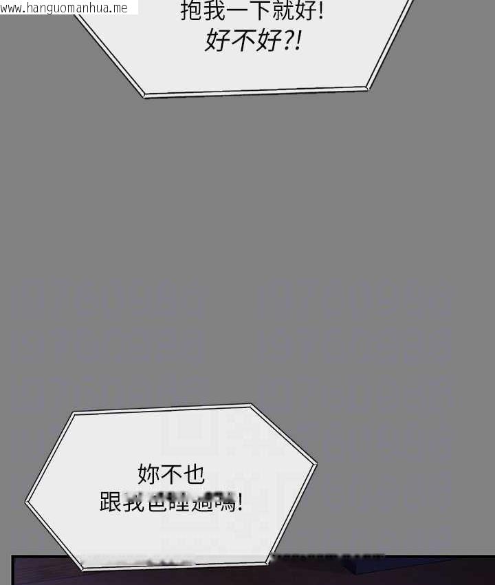 韩国漫画傀儡韩漫_傀儡-第324话-决心拯救俊彪的明星律师在线免费阅读-韩国漫画-第102张图片