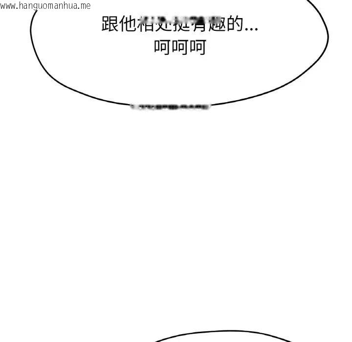 韩国漫画冰上之爱/冰上恋人韩漫_冰上之爱/冰上恋人-第24话在线免费阅读-韩国漫画-第91张图片