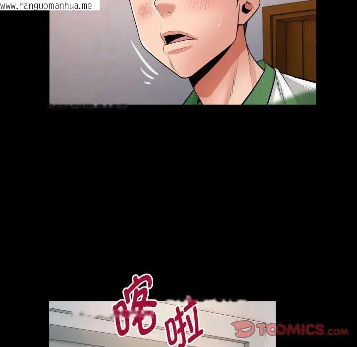 韩国漫画私密的牵绊韩漫_私密的牵绊-第6话在线免费阅读-韩国漫画-第22张图片