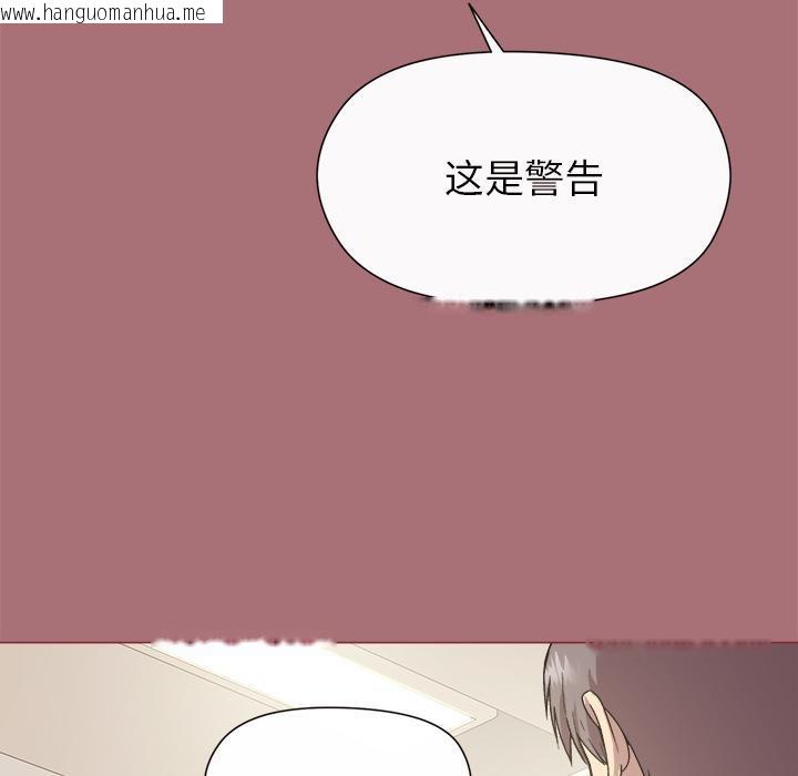 韩国漫画和美女上司玩游戏韩漫_和美女上司玩游戏-第1话在线免费阅读-韩国漫画-第157张图片