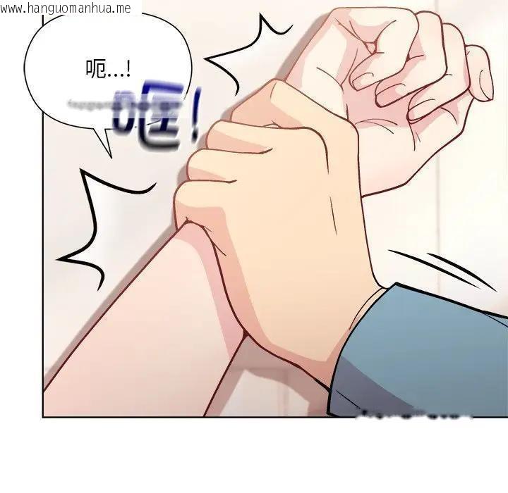 韩国漫画和美女上司玩游戏韩漫_和美女上司玩游戏-第3话在线免费阅读-韩国漫画-第76张图片