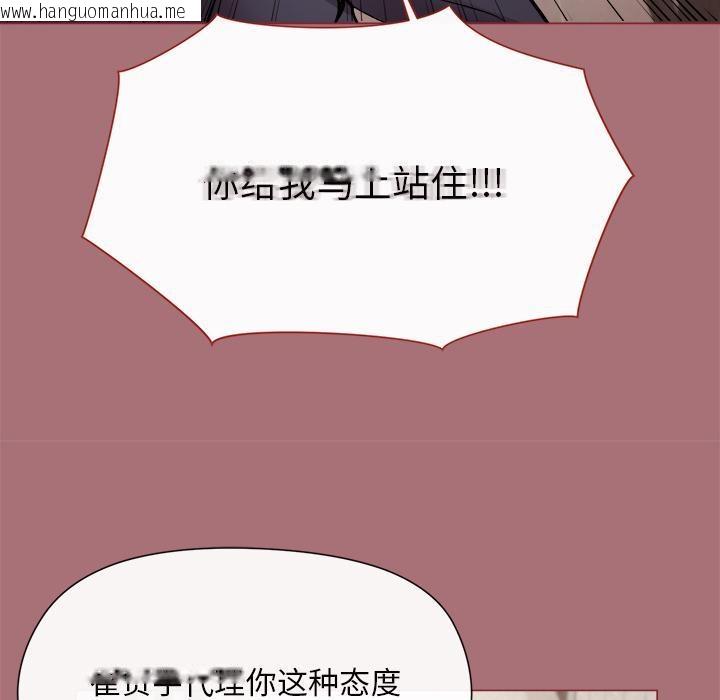 韩国漫画和美女上司玩游戏韩漫_和美女上司玩游戏-第1话在线免费阅读-韩国漫画-第171张图片