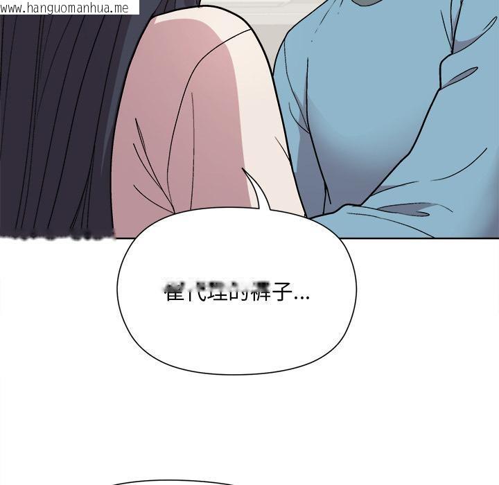 韩国漫画和美女上司玩游戏韩漫_和美女上司玩游戏-第2话在线免费阅读-韩国漫画-第237张图片