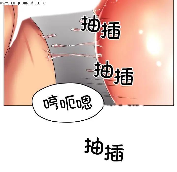 韩国漫画冰上之爱/冰上恋人韩漫_冰上之爱/冰上恋人-第24话在线免费阅读-韩国漫画-第126张图片