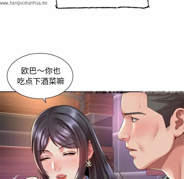 韩国漫画上班也要谈恋爱/社内恋爱韩漫_上班也要谈恋爱/社内恋爱-第29话在线免费阅读-韩国漫画-第64张图片