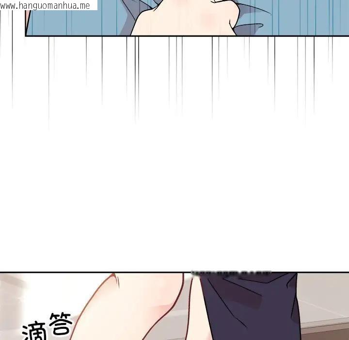 韩国漫画和美女上司玩游戏韩漫_和美女上司玩游戏-第3话在线免费阅读-韩国漫画-第123张图片