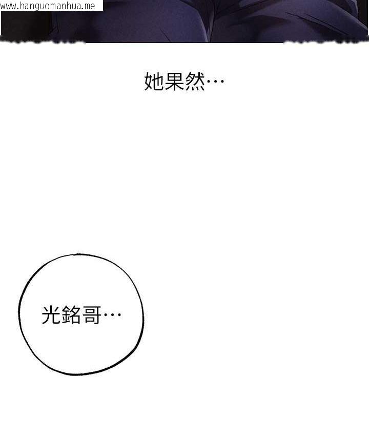 韩国漫画↖㊣煞气a猛男㊣↘韩漫_↖㊣煞气a猛男㊣↘-第54话-我今天是危险期在线免费阅读-韩国漫画-第38张图片