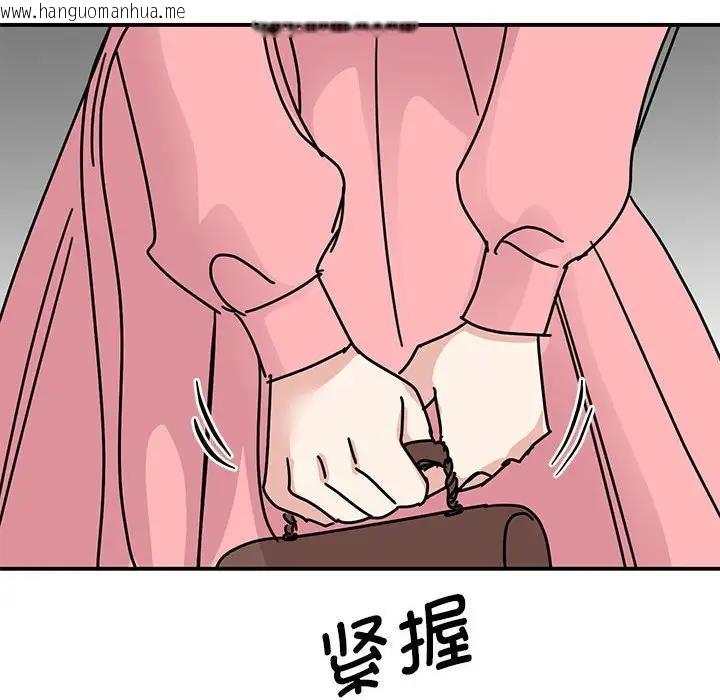 韩国漫画我的完美谬思韩漫_我的完美谬思-第30话在线免费阅读-韩国漫画-第34张图片