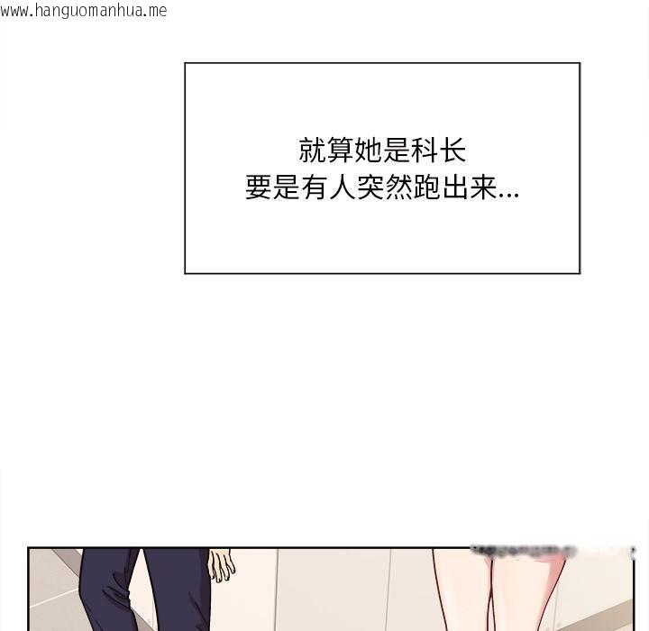 韩国漫画和美女上司玩游戏韩漫_和美女上司玩游戏-第1话在线免费阅读-韩国漫画-第52张图片