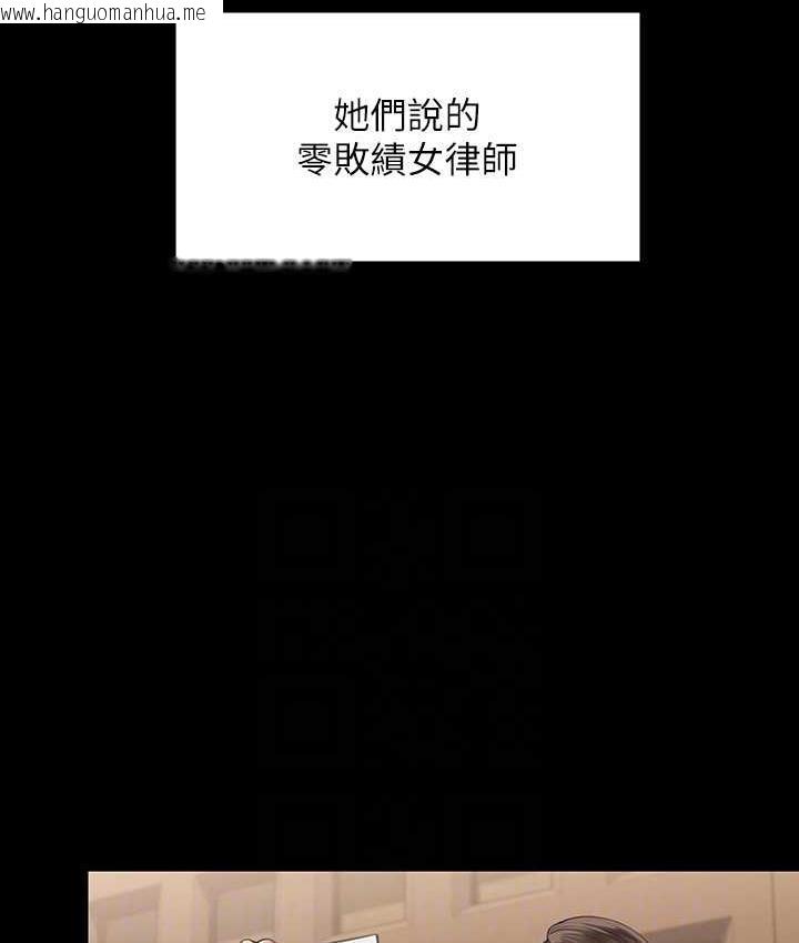 韩国漫画傀儡韩漫_傀儡-第324话-决心拯救俊彪的明星律师在线免费阅读-韩国漫画-第67张图片