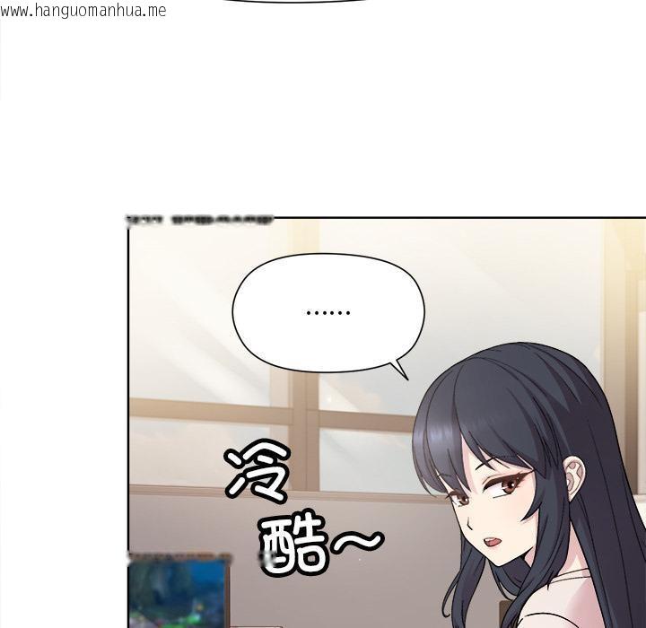 韩国漫画和美女上司玩游戏韩漫_和美女上司玩游戏-第2话在线免费阅读-韩国漫画-第58张图片