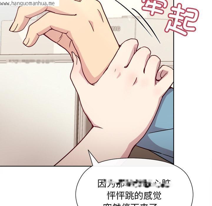 韩国漫画和美女上司玩游戏韩漫_和美女上司玩游戏-第2话在线免费阅读-韩国漫画-第224张图片