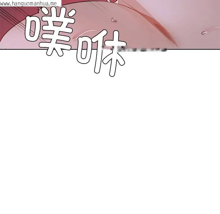 韩国漫画咖啡因韩漫_咖啡因-第11话在线免费阅读-韩国漫画-第115张图片