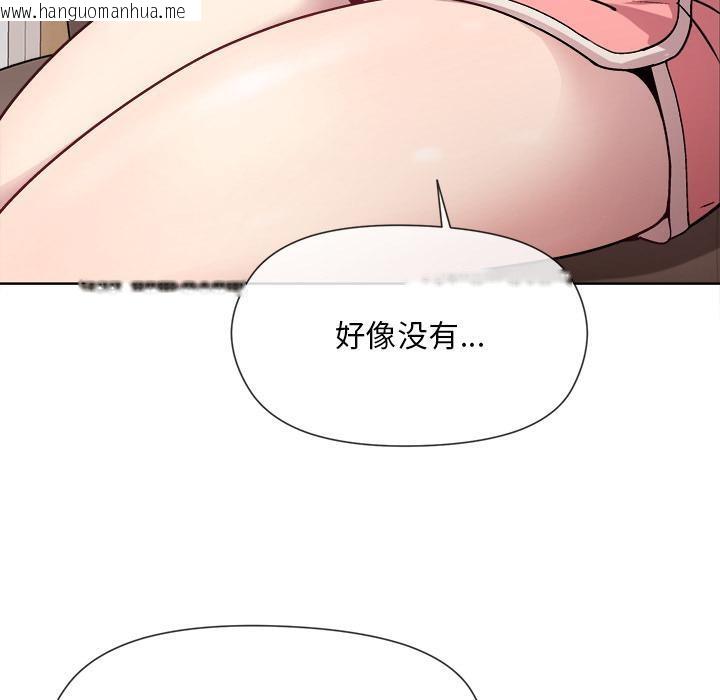 韩国漫画和美女上司玩游戏韩漫_和美女上司玩游戏-第2话在线免费阅读-韩国漫画-第87张图片