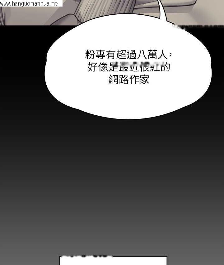 韩国漫画傀儡韩漫_傀儡-第324话-决心拯救俊彪的明星律师在线免费阅读-韩国漫画-第154张图片