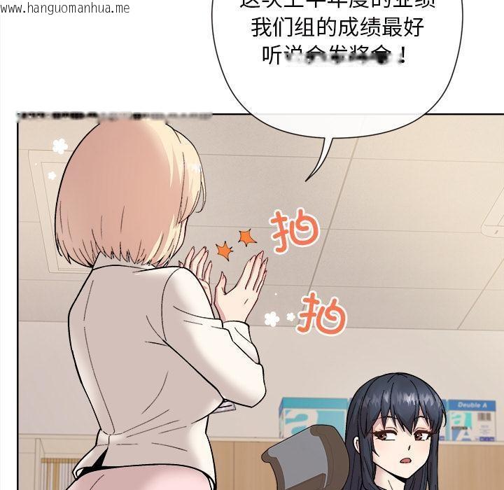 韩国漫画和美女上司玩游戏韩漫_和美女上司玩游戏-第1话在线免费阅读-韩国漫画-第29张图片