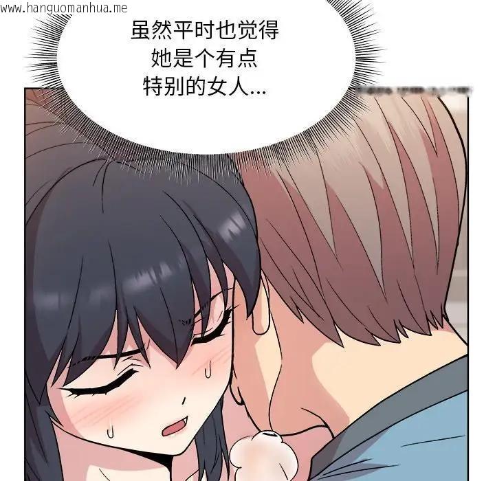 韩国漫画和美女上司玩游戏韩漫_和美女上司玩游戏-第3话在线免费阅读-韩国漫画-第107张图片