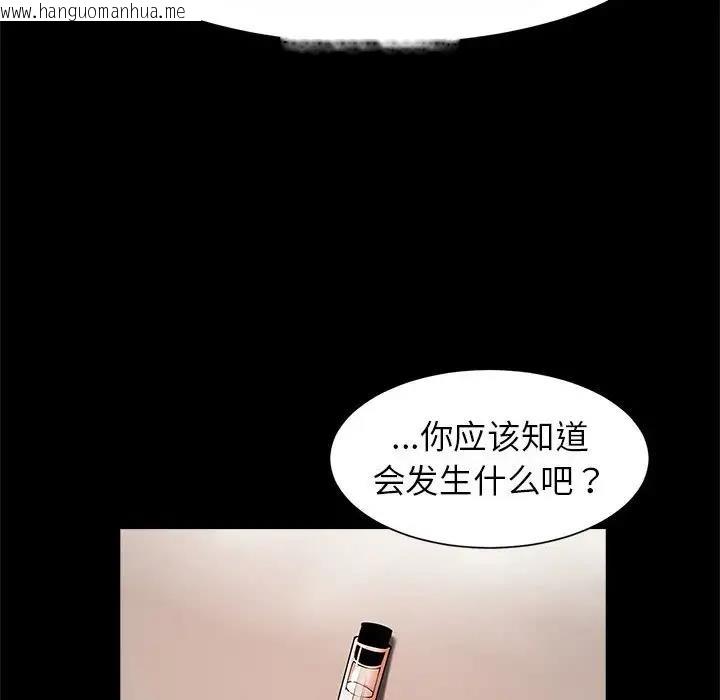 韩国漫画菜鸟教练的逆袭/逆袭之路韩漫_菜鸟教练的逆袭/逆袭之路-第23话在线免费阅读-韩国漫画-第65张图片