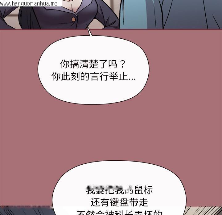 韩国漫画和美女上司玩游戏韩漫_和美女上司玩游戏-第1话在线免费阅读-韩国漫画-第169张图片