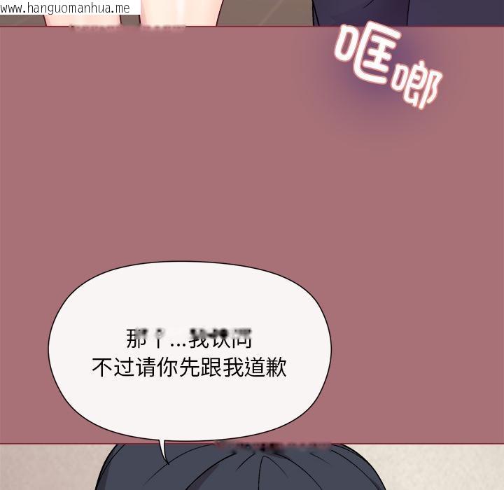 韩国漫画和美女上司玩游戏韩漫_和美女上司玩游戏-第1话在线免费阅读-韩国漫画-第176张图片